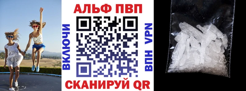 где купить наркотик  Рубцовск  omg ссылки  Альфа ПВП мука 