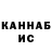Каннабис White Widow brocak drujani