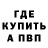 Первитин пудра Magna na