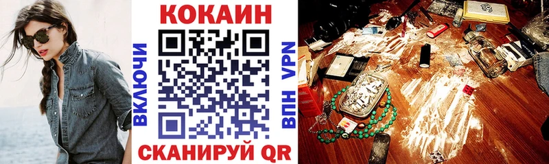 хочу наркоту  Рубцовск  COCAIN Перу 