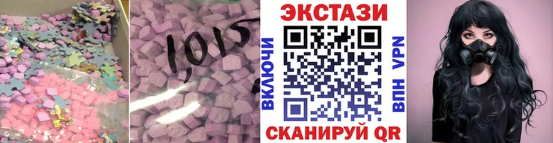 ЭКСТАЗИ Cube МЕГА ССЫЛКА Рубцовск