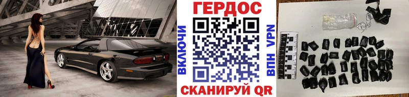ОМГ ОМГ ссылка  цены   Рубцовск  ГЕРОИН герыч 
