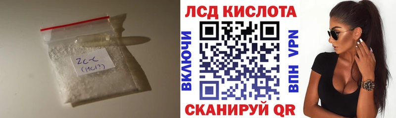 Лсд 25 экстази ecstasy  ссылка на мегу рабочий сайт  Рубцовск 