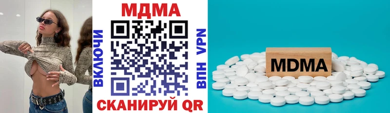 MDMA Molly  наркотики  Рубцовск 