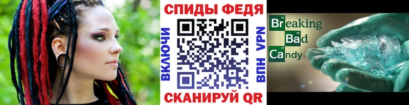 МЕГА зеркало  Рубцовск  МЕТАМФЕТАМИН винт 