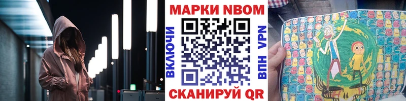 omg ТОР  Рубцовск  Марки NBOMe 1,5мг  где купить наркоту 