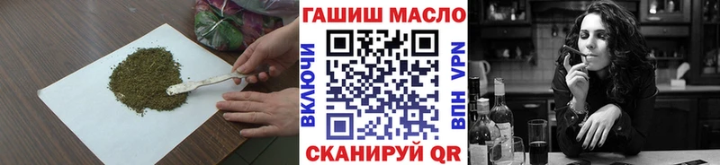 Дистиллят ТГК гашишное масло  mega ССЫЛКА  Рубцовск  где найти  