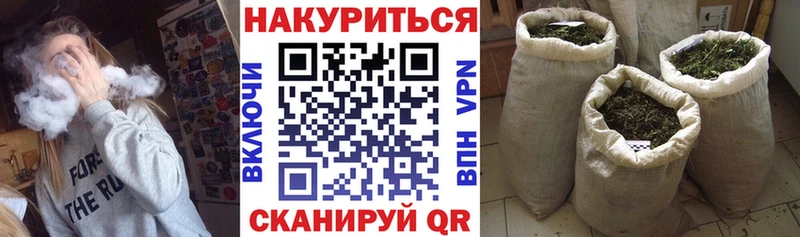 Шишки марихуана AK-47 Рубцовск