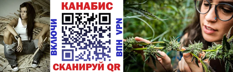 Шишки марихуана AK-47 Рубцовск